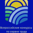 Минтруд Ростовской области информирует - Ремонтненский район
