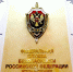 Пензенским УФСБ за дачу взятки задержан житель региона - Penza-Post.Ru