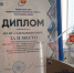 Сыктывдинский район — в числе лучших спортивных муниципалитетов Коми!. - Сыктывдинский район