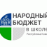Экологическая тропа в селе Зеленец. - Сыктывдинский район