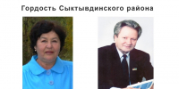 Гордость Сыктывдинского района: новые имена в списке Почётных граждан. - Сыктывдинский район