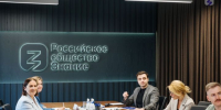 Татарстан вошёл в число лидеров всероссийского конкурса родительских инициатив - Газета Новая жизнь