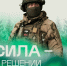 Югра продлила рекордные выплаты для контрактников - ИА Мегионские новости