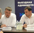 Выездная администрация посетила Серпуховской лифтостроительный завод - Smitanka.Ru