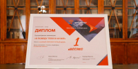 Пензенский литературный музей занял 1 место на федеральном фестивале геобрендов «Земля открытий» - Объединение литературно-мемориальных музеев