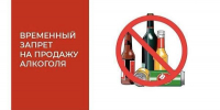 Министерство экономического развития Республики Алтай напоминает - Минэкономразвития Республики Алтай