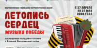 news - Институт развития образования им. Л.И. Новиковой