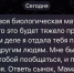 И смех, и слёзы: мошенники давят на чувства калужских подростков - NgRegion.Ru