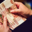 Рекордный рывок Подмосковья: регион вошел в топ‑2 по вложениям в пенсионные программы - MosRegToday.Ru