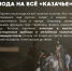 Как казаки в Париже моду диктовали - Газета Дон