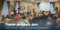 В Ленобласти участникам СВО помогут воплотить социальные проекты - Гатчинская правда