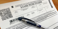 егэ 2 - Администрация г. Владивостока