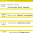 gjjghjhg6.jpg - ЦБС для детей им. Н. Островского