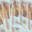 Амурскую компанию обязали выплатить бывшим работникам более 500 000 рублей зарплаты и компенсацию - Asn24.Ru