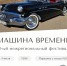 image-02-07-26-11-55-1 - РИА 7 Новостей