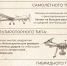 Тюменцам рассказали, как распознать БПЛА в небе - Armizon72.Ru