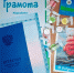 Кировские колонии выпустили 132 «школьника» - Newsler.Ru