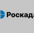 Ярославский Роскадастр внёс в ЕГРН 15 территорий объектов культурного наследия - Администрация Угличского района