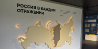 Фото: НИА / Никита Шеленков - НИА