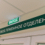 Первоисточник - Syktyvkar.1istochnik.Ru
