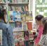 Книжная выставка «100 идей для лета» - Киржачская ЦБС