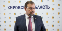 В Кировской области запустили «стражей честности» на выборах - VyatkaKirov.Ru