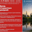 В Санкт-Петербурге пройдут Дни открытых дверей культурно-туристического центра «Вологда» - OnlineVologda.Ru