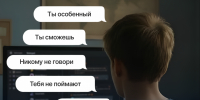 Уберечь детей от диверсий - Мезенский район