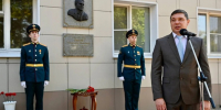 В Тамбове открыли мемориальную доску экс-губернатору Александру Рябову - Тамбовская жизнь