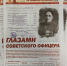 Свежий номер «Архивной службы» - Государственный архив