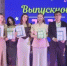 Двойной капитал: выпускники СФ УУНиТ получили «паспорта» будущих карьерных побед - Нуримановский район