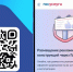 На «Госуслугах» курянам доступны новые сервисы по рекламным конструкциям - РИА Курск
