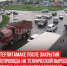 В-Стерлитамаке-после-закрытия-путепровода-на-Технической-выросла-нагрузка-на-улицу-Профсоюзную - Cityopen.ru