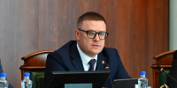 Изображение без описания. - Миасский городской округ