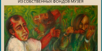 wJkDJx-h Al8WGwjqwMJ4I3TaLEnfk1jkAGHyXB3e NG2l93ReSQeW3V41ckRN1ewyNs3mjCeRiXTfC7T6hsMwED - Художественный музей