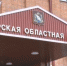 В Курской области продлили ограничения на продажу энергетиков - KurskTV.Ru