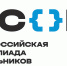 Опубликованы Методические рекомендации по проведению школьного и муниципального этапов всероссийской олимпиады школьников в 2026/27 учебном году - Институт развития образования и повышения квалификации