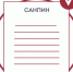 Информация для хозяйствующих субъектов, осуществляющих деятельность в сфере потребительского рынка региона - Служба потребительского рынка и лицензирования