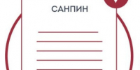 Информация для хозяйствующих субъектов, осуществляющих деятельность в сфере потребительского рынка региона - Служба потребительского рынка и лицензирования