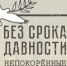 конкурс - Музейный навигатор