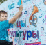 Оренбуржцев приглашают на «Улицы культуры» - Минэкономразвития Оренбургской области