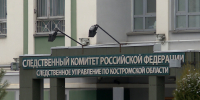 69-летнюю костромичку арестовали за вовлечение граждан в экстремистскую деятельность - ГТРК Кострома