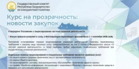 Утверждено Положение о лицензировании частной охранной деятельности - Комитет по конкурентной политике