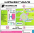 Карта: igrofestkzn/vk.com - E-kazan.Ru