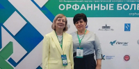Редкие диагнозы - не приговор. ТОДКБ перенимает опыт ведущих генетиков страны. - ГБУЗ ТОДКБ