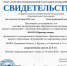 Образовательные программы КГУ подтвердили высокий уровень качества - КГУ