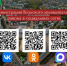 Приглашают подписаться на официальные интернет-ресурсы района - Вольская жизнь