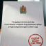 Красноярский эколог Павел Гудовский предложил сделать замеры воздуха вместо расчётов на бумаге - ИА Запад24