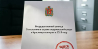 Красноярский эколог Павел Гудовский предложил сделать замеры воздуха вместо расчётов на бумаге - ИА Запад24