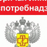 Управление Роспотребнадзора проводит горячую линию по вопросам платных образовательных услуг - Rubtsovsk.Info